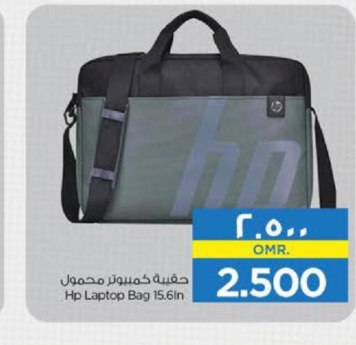  Laptop Bag  in نستو هايبر ماركت in عُمان - صلالة