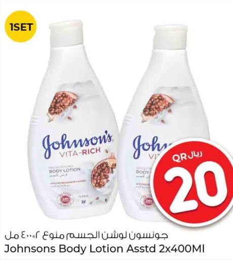 JOHNSONS Body Lotion & Cream  in Rawabi Hypermarkets in Qatar - Al Shamal