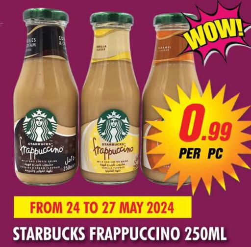 STARBUCKS Coffee Creamer  in نايت تو نايت in الإمارات العربية المتحدة , الامارات - الشارقة / عجمان