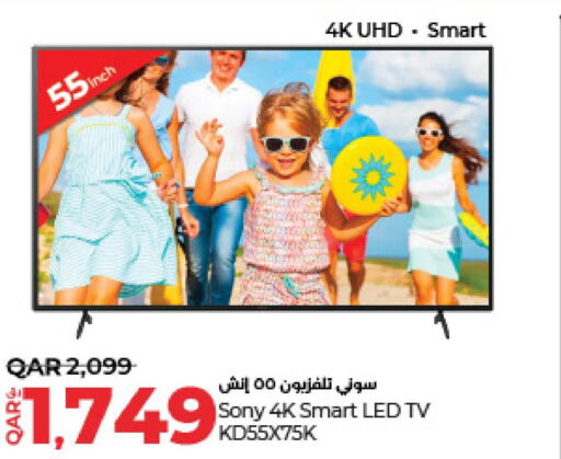 SONY Smart TV  in لولو هايبرماركت in قطر - الخور