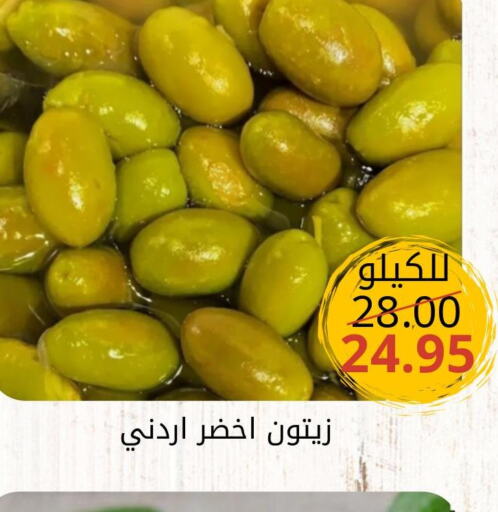  in Joule Market in KSA, Saudi Arabia, Saudi - Dammam