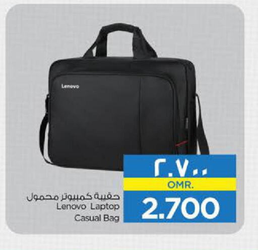  Laptop Bag  in نستو هايبر ماركت in عُمان - صلالة