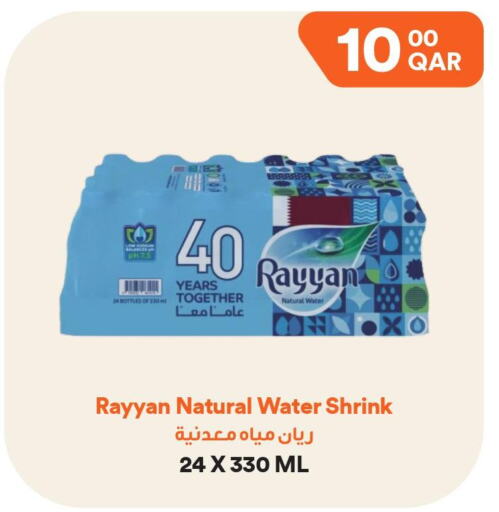 RAYYAN WATER   in Talabat Mart in Qatar - Al Rayyan