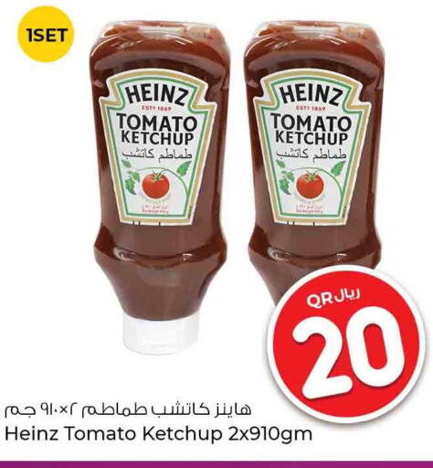 HEINZ Tomato Ketchup  in روابي هايبرماركت in قطر - الدوحة
