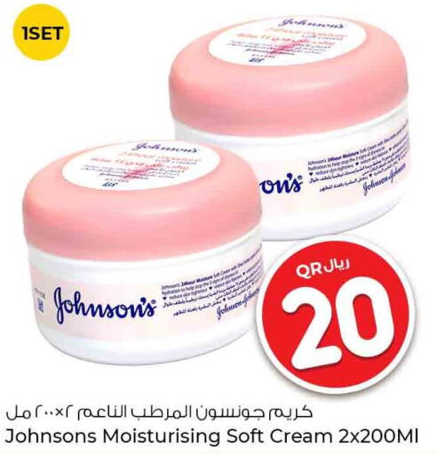 JOHNSONS Face cream  in روابي هايبرماركت in قطر - الضعاين