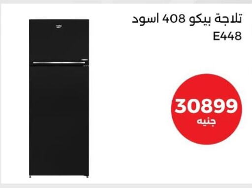 BEKO Refrigerator  in المصريين جروب in Egypt - القاهرة