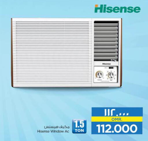 HISENSE AC  in Nesto Hyper Market   in Oman - Salalah