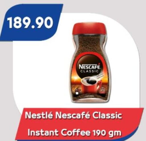 NESCAFE Coffee  in باسم ماركت in Egypt - القاهرة
