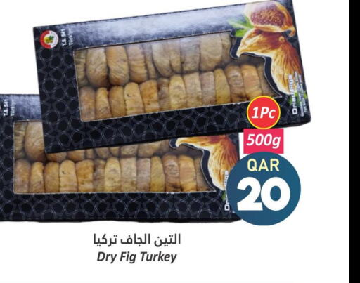  Mutton / Lamb  in Dana Hypermarket in Qatar - Al-Shahaniya