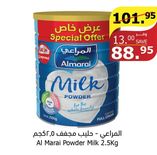 ALMARAI Milk Powder  in الراية in مملكة العربية السعودية, السعودية, سعودية - خميس مشيط