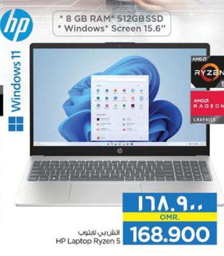 HP Laptop  in Nesto Hyper Market   in Oman - Salalah