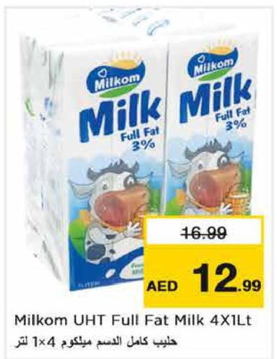  Long Life / UHT Milk  in نستو هايبرماركت in الإمارات العربية المتحدة , الامارات - أبو ظبي