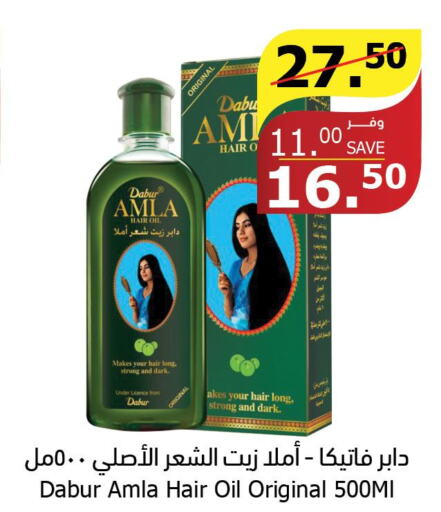 DABUR Hair Oil  in Al Raya in KSA, Saudi Arabia, Saudi - Al Bahah