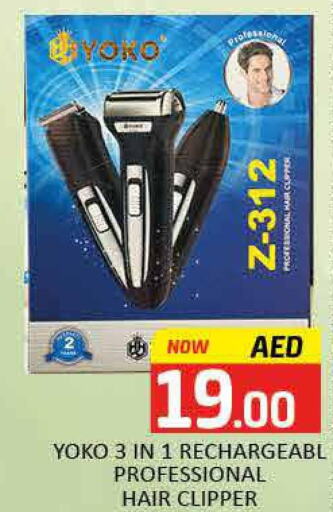  Remover / Trimmer / Shaver  in Mango Hypermarket LLC in UAE - Dubai