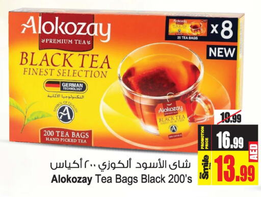 ALOKOZAY Tea Bags  in Ansar Gallery in UAE - Dubai