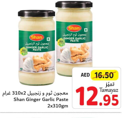 SHAN Garlic Paste  in تعاونية الاتحاد in الإمارات العربية المتحدة , الامارات - أبو ظبي