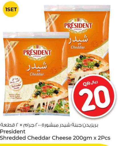 PRESIDENT Cheddar Cheese  in روابي هايبرماركت in قطر - الوكرة