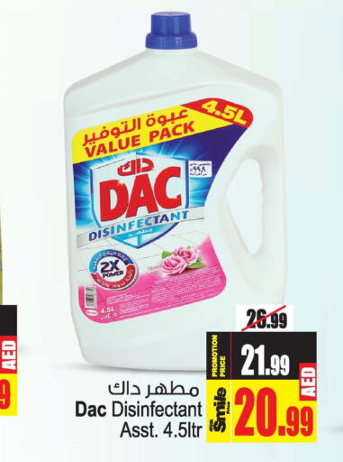 DAC Disinfectant  in Ansar Gallery in UAE - Dubai