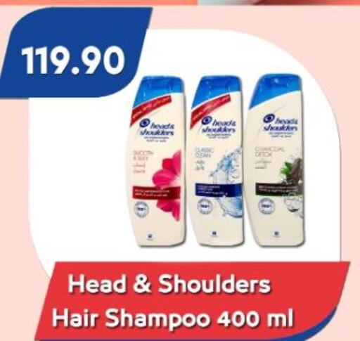 HEAD & SHOULDERS Shampoo / Conditioner  in Bassem Market in Egypt - Cairo