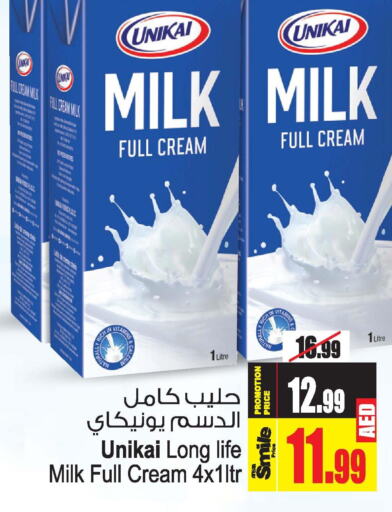UNIKAI Long Life / UHT Milk  in أنصار مول in الإمارات العربية المتحدة , الامارات - الشارقة / عجمان