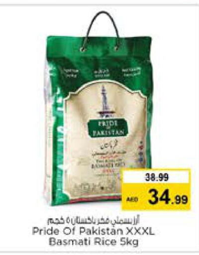  Basmati / Biryani Rice  in نستو هايبرماركت in الإمارات العربية المتحدة , الامارات - الشارقة / عجمان