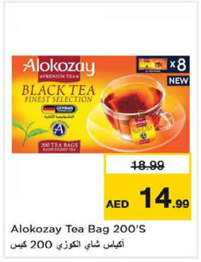 ALOKOZAY Tea Bags  in Last Chance  in UAE - Sharjah / Ajman
