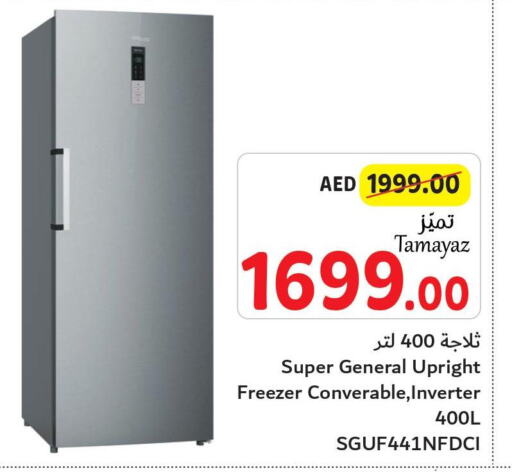 SUPER GENERAL Refrigerator  in Union Coop in UAE - Abu Dhabi