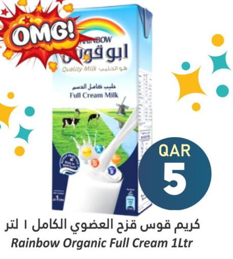 RAINBOW Full Cream Milk  in Dana Hypermarket in Qatar - Umm Salal