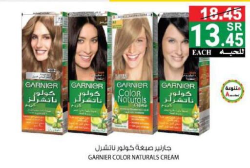 GARNIER Face cream  in House Care in KSA, Saudi Arabia, Saudi - Mecca