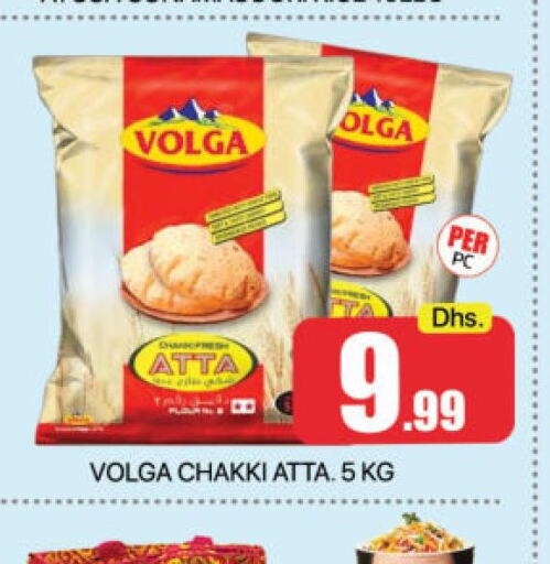 VOLGA Atta  in Mango Hypermarket LLC in UAE - Dubai