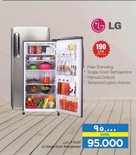 LG Refrigerator  in نستو هايبر ماركت in عُمان - صلالة