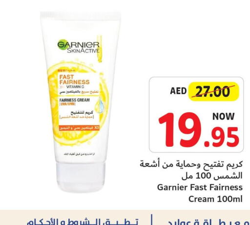 GARNIER Face cream  in تعاونية أم القيوين in الإمارات العربية المتحدة , الامارات - أم القيوين‎