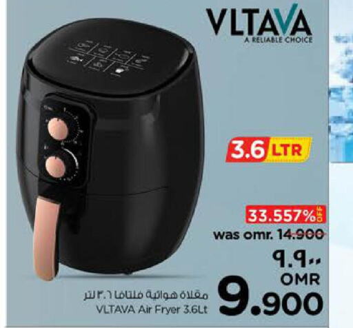 VLTAVA Air Fryer  in Nesto Hyper Market   in Oman - Salalah