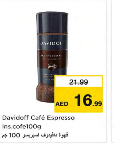 DAVIDOFF Coffee  in نستو هايبرماركت in الإمارات العربية المتحدة , الامارات - الشارقة / عجمان