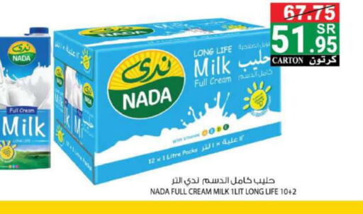 NADA Long Life / UHT Milk  in House Care in KSA, Saudi Arabia, Saudi - Mecca
