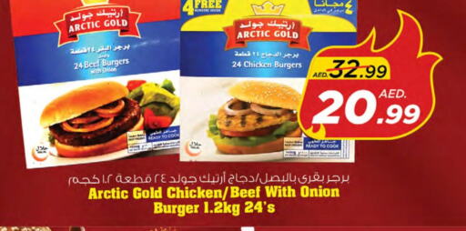  Chicken Burger  in Nesto Hypermarket in UAE - Dubai