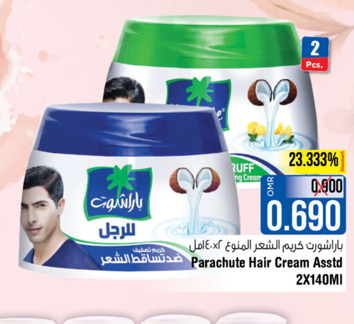PARACHUTE Hair Cream  in لاست تشانس in عُمان - مسقط‎