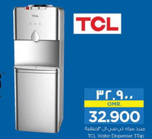 TCL Water Dispenser  in Nesto Hyper Market   in Oman - Salalah