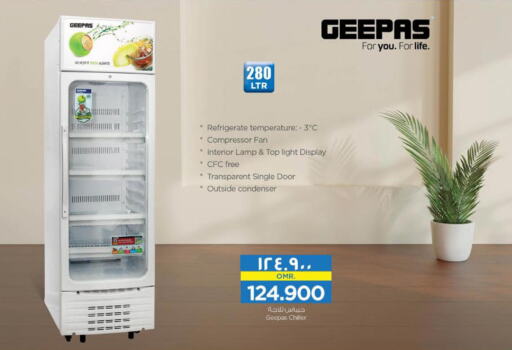 GEEPAS Refrigerator  in نستو هايبر ماركت in عُمان - صلالة