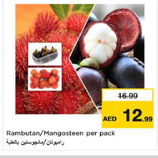  Rambutan  in Nesto Hypermarket in UAE - Al Ain