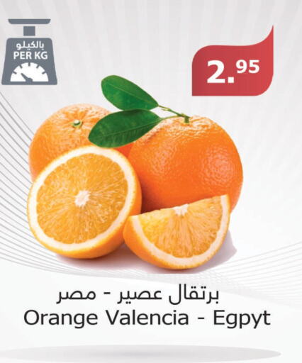 Orange  in الراية in مملكة العربية السعودية, السعودية, سعودية - الباحة