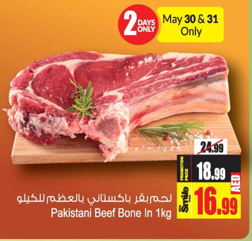  Beef  in Ansar Gallery in UAE - Dubai
