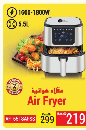 AFRA Air Fryer  in أنصار مول in الإمارات العربية المتحدة , الامارات - الشارقة / عجمان