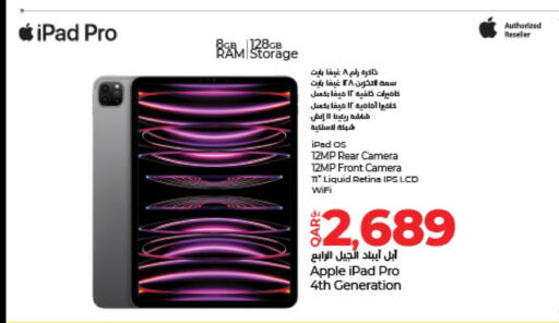 APPLE iPad  in LuLu Hypermarket in Qatar - Al Khor