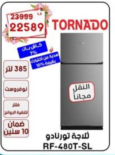 TORNADO Refrigerator  in المرشدي in Egypt - القاهرة