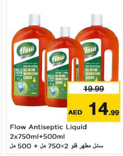 FLOW Disinfectant  in نستو هايبرماركت in الإمارات العربية المتحدة , الامارات - ٱلْعَيْن‎