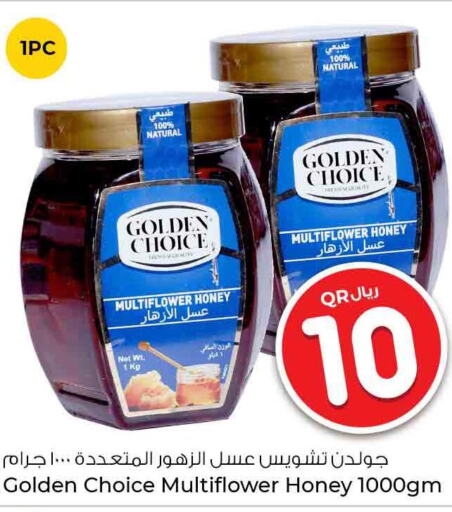  Honey  in روابي هايبرماركت in قطر - الضعاين