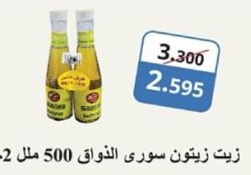  Olive Oil  in Kuwait National Guard Society in Kuwait - Kuwait City