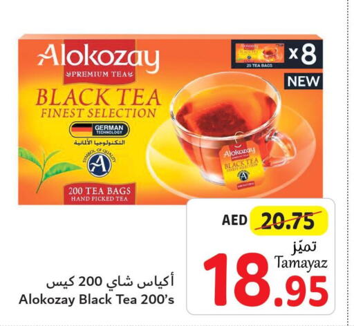 ALOKOZAY Tea Bags  in تعاونية الاتحاد in الإمارات العربية المتحدة , الامارات - دبي