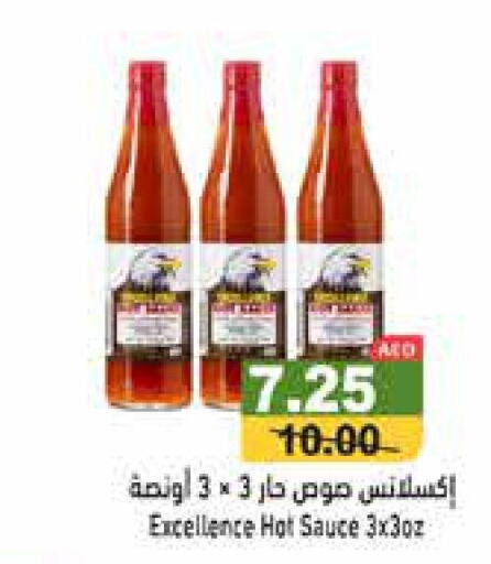  Hot Sauce  in أسواق رامز in الإمارات العربية المتحدة , الامارات - دبي